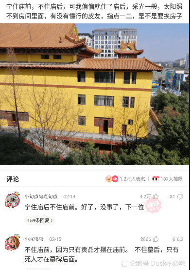 神回复:王思聪扫码付钱时不小心按多了个0,会删除重新输入吗? 神回复:王思聪扫码付钱时不小心按多了个0,会删除重新输入吗?