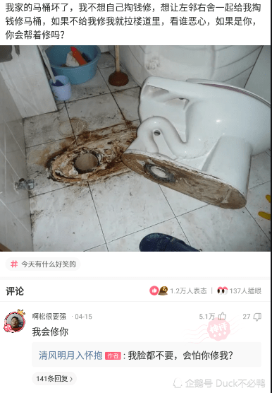 神回复:王思聪扫码付钱时不小心按多了个0,会删除重新输入吗? 神回复:王思聪扫码付钱时不小心按多了个0,会删除重新输入吗?