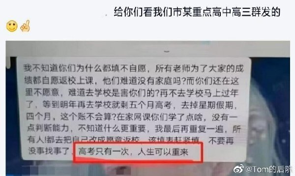 轻松一刻：健身教练技术多，裤子破了也不脱