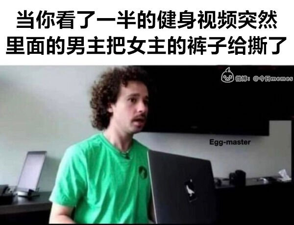 轻松一刻：健身教练技术多，裤子破了也不脱