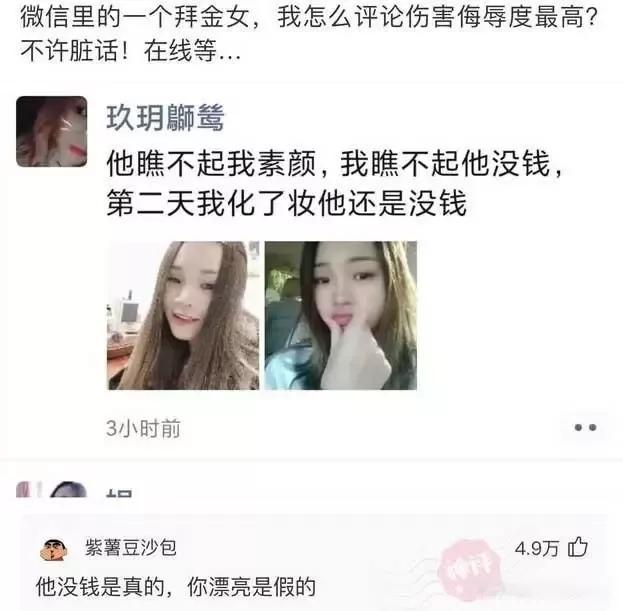 你知道少林寺为什么不买空调吗？哈哈哈，我差点笑晕过去了