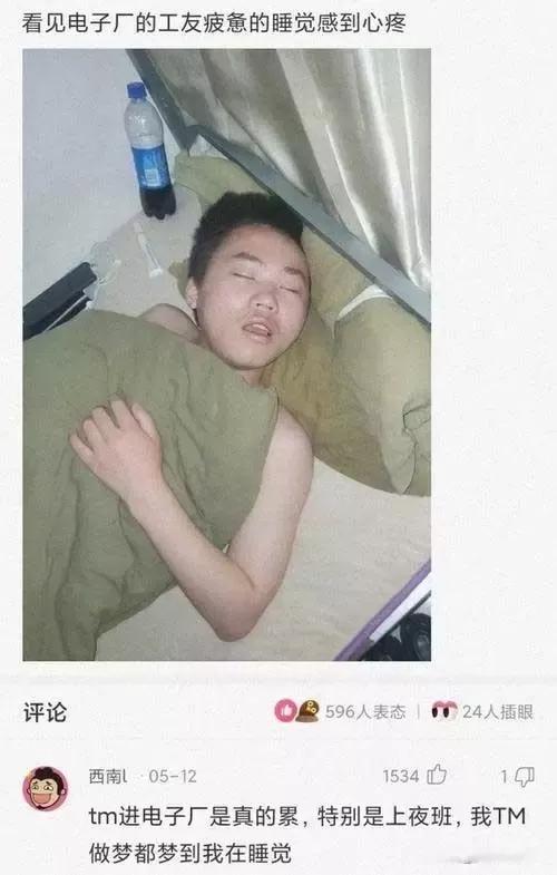 你知道少林寺为什么不买空调吗？哈哈哈，我差点笑晕过去了