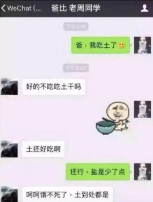 你知道少林寺为什么不买空调吗？哈哈哈，我差点笑晕过去了