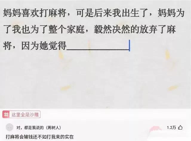 你知道少林寺为什么不买空调吗？哈哈哈，我差点笑晕过去了