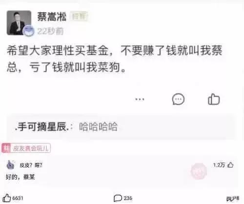 你知道少林寺为什么不买空调吗？哈哈哈，我差点笑晕过去了