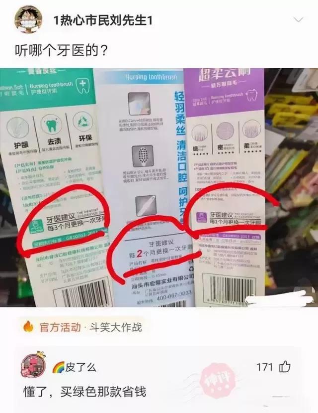 你知道少林寺为什么不买空调吗？哈哈哈，我差点笑晕过去了