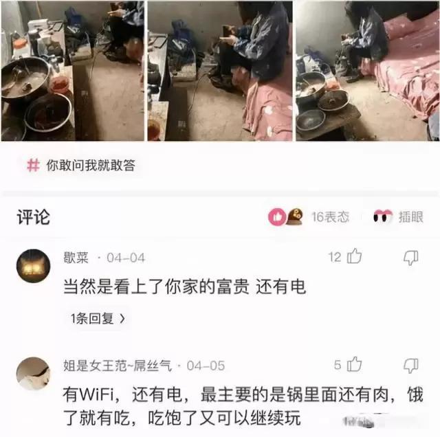 你知道少林寺为什么不买空调吗？哈哈哈，我差点笑晕过去了