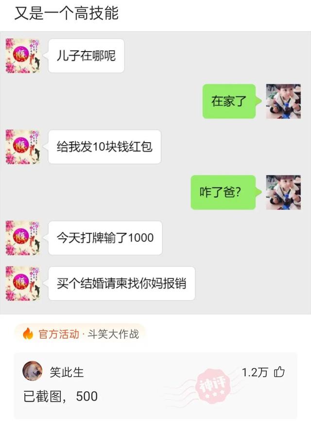 神回复:我也不想秒懂的,只是太明显了 神回复:我也不想秒懂的,只是太明显了
