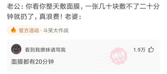 神回复:我也不想秒懂的,只是太明显了 神回复:我也不想秒懂的,只是太明显了