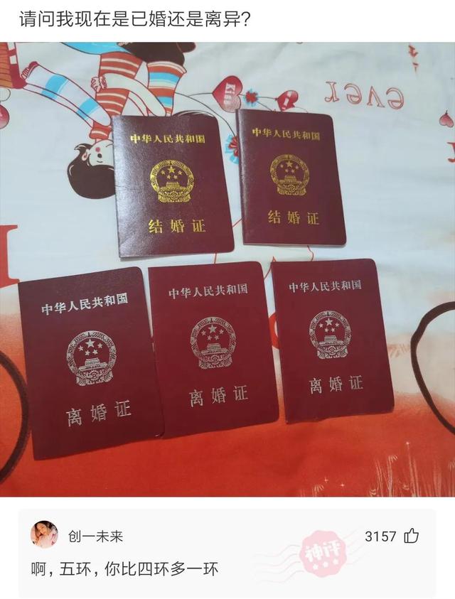 神回复:我也不想秒懂的,只是太明显了 神回复:我也不想秒懂的,只是太明显了
