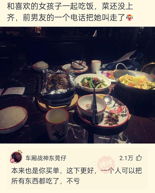 神回复:我也不想秒懂的,只是太明显了 神回复:我也不想秒懂的,只是太明显了