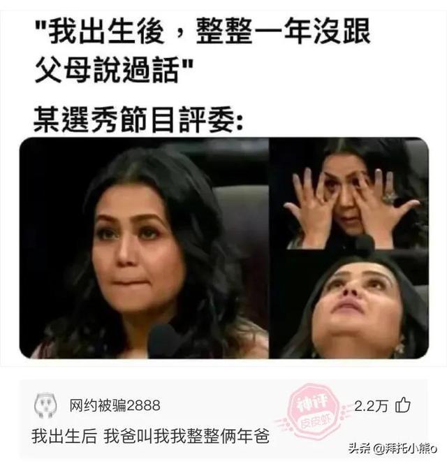 神回复:你的工资是什么段位? 神回复:你的工资是什么段位?