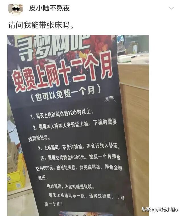 神回复:你的工资是什么段位? 神回复:你的工资是什么段位?