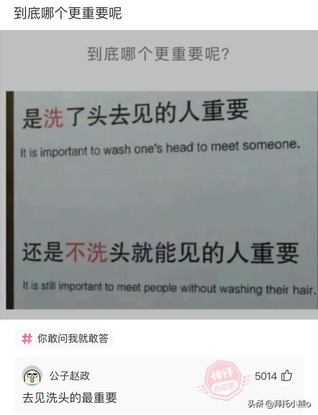 神回复:你的工资是什么段位? 神回复:你的工资是什么段位?
