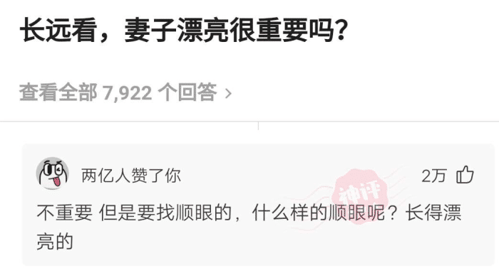“闺蜜见完三个月没见的男朋友后,睡姿怎么变这样了呢?”哈哈哈哈哈! “闺蜜见完三个月没见的男朋友后,睡姿怎么变这样了呢?”哈哈哈哈哈!
