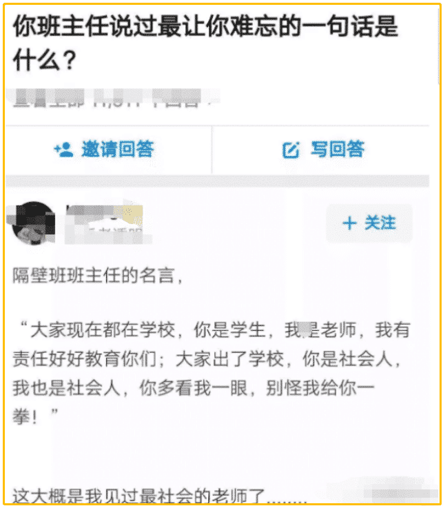 “闺蜜见完三个月没见的男朋友后,睡姿怎么变这样了呢?”哈哈哈哈哈! “闺蜜见完三个月没见的男朋友后,睡姿怎么变这样了呢?”哈哈哈哈哈!