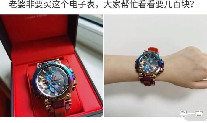 女友同学聚会回来,大家看看这是怎么回事呢?哈哈哈哈,网友的评论很正确啊! 女友同学聚会回来,大家看看这是怎么回事呢?哈哈哈哈,网友的评论很正确啊!