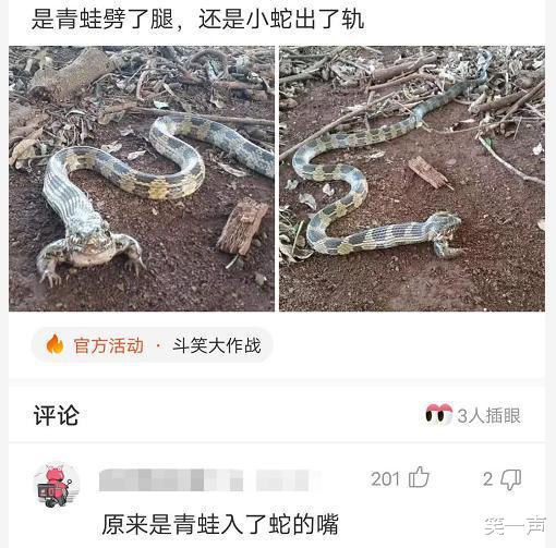 女友同学聚会回来,大家看看这是怎么回事呢?哈哈哈哈,网友的评论很正确啊! 女友同学聚会回来,大家看看这是怎么回事呢?哈哈哈哈,网友的评论很正确啊!