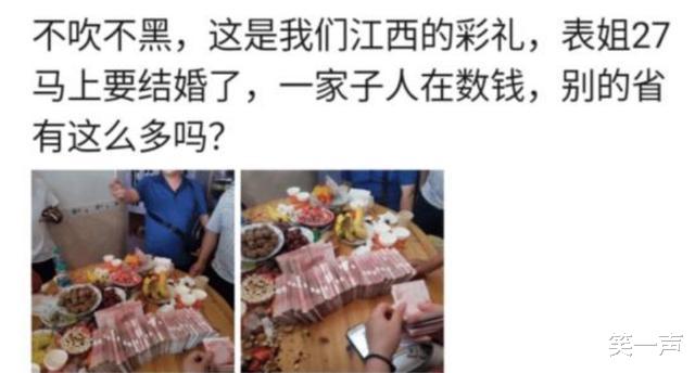 女友同学聚会回来,大家看看这是怎么回事呢?哈哈哈哈,网友的评论很正确啊! 女友同学聚会回来,大家看看这是怎么回事呢?哈哈哈哈,网友的评论很正确啊!