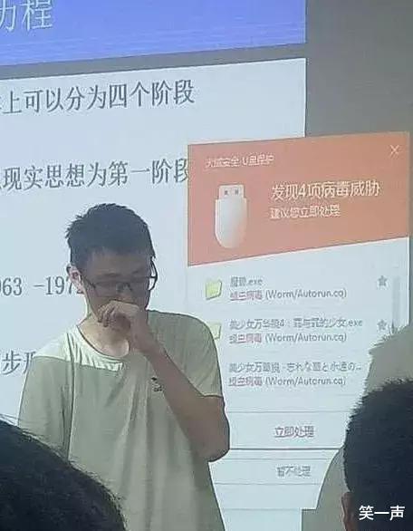 女友同学聚会回来，大家看看这是怎么回事呢？哈哈哈哈，网友的评论很正确啊！