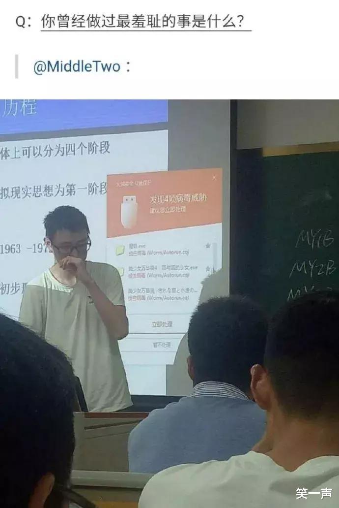 女友同学聚会回来，大家看看这是怎么回事呢？哈哈哈哈，网友的评论很正确啊！