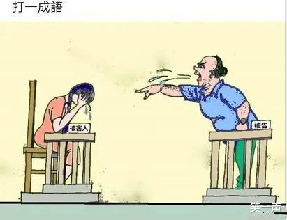 女友同学聚会回来，大家看看这是怎么回事呢？哈哈哈哈，网友的评论很正确啊！