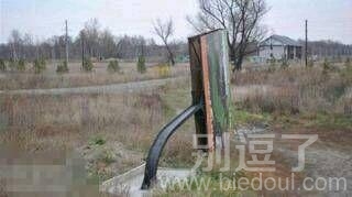 发现一枚姿势妖娆的广告牌 发现一枚姿势妖娆的广告牌
