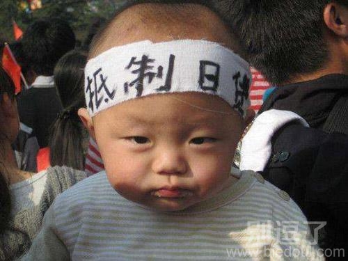 一个爱国的小朋友。 一个爱国的小朋友。