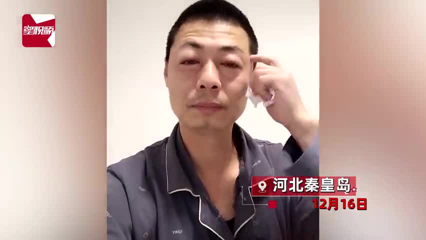 轻松一刻：在男友包里发现这个，感觉很不寻常