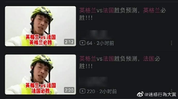 轻松一刻:在男友包里发现这个,感觉很不寻常 轻松一刻:在男友包里发现这个,感觉很不寻常