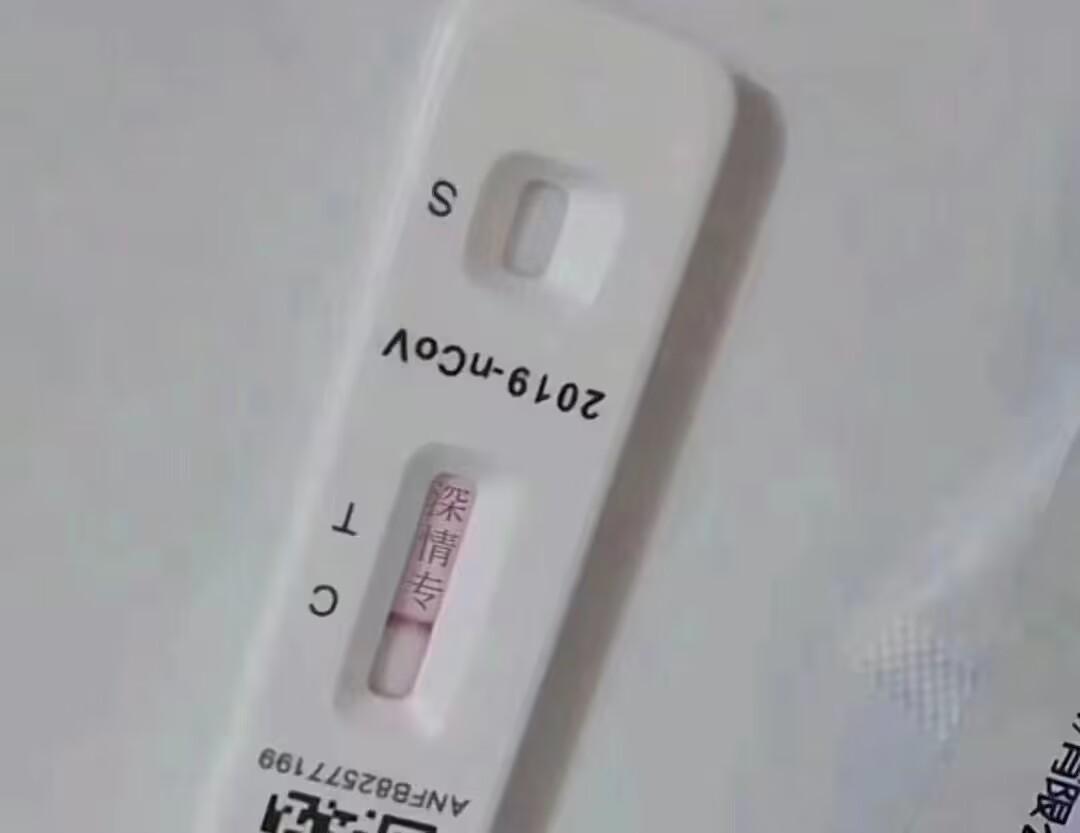 轻松一刻:在男友包里发现这个,感觉很不寻常 轻松一刻:在男友包里发现这个,感觉很不寻常