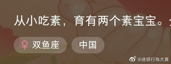 轻松一刻:在男友包里发现这个,感觉很不寻常 轻松一刻:在男友包里发现这个,感觉很不寻常