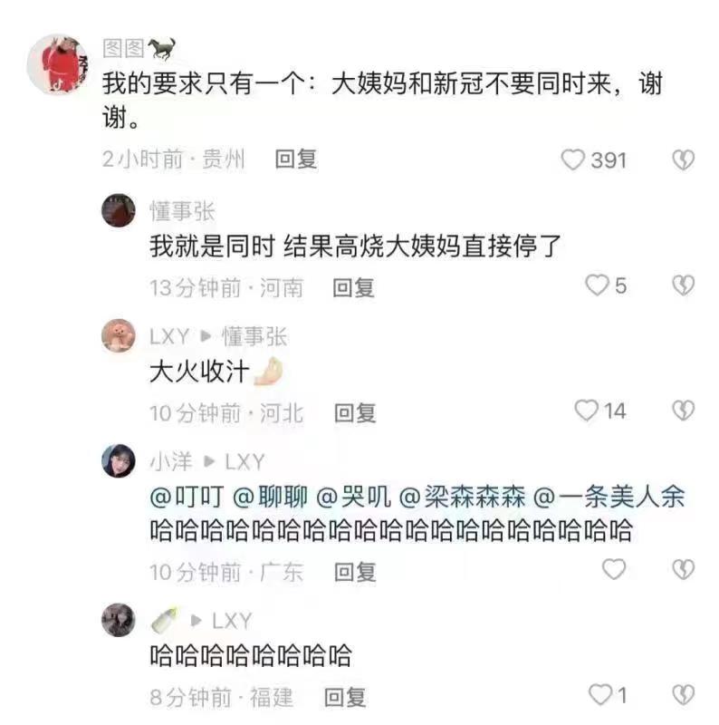 轻松一刻：在男友包里发现这个，感觉很不寻常