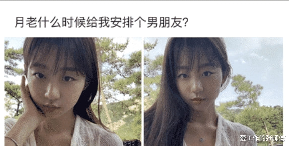 “跟女友爬山拍照，看到最后女友照片的姿势”网友排骨汤白喝了