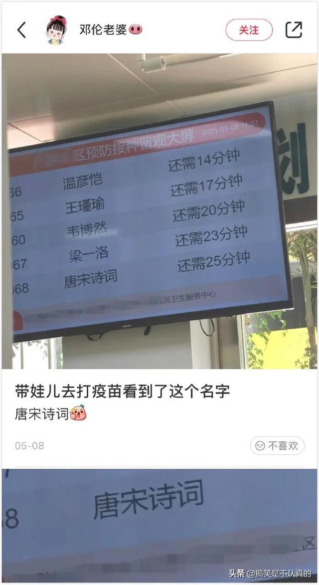 老板为了提高店里女装的销量，竟然亲自上阵展示，这也太拼了吧