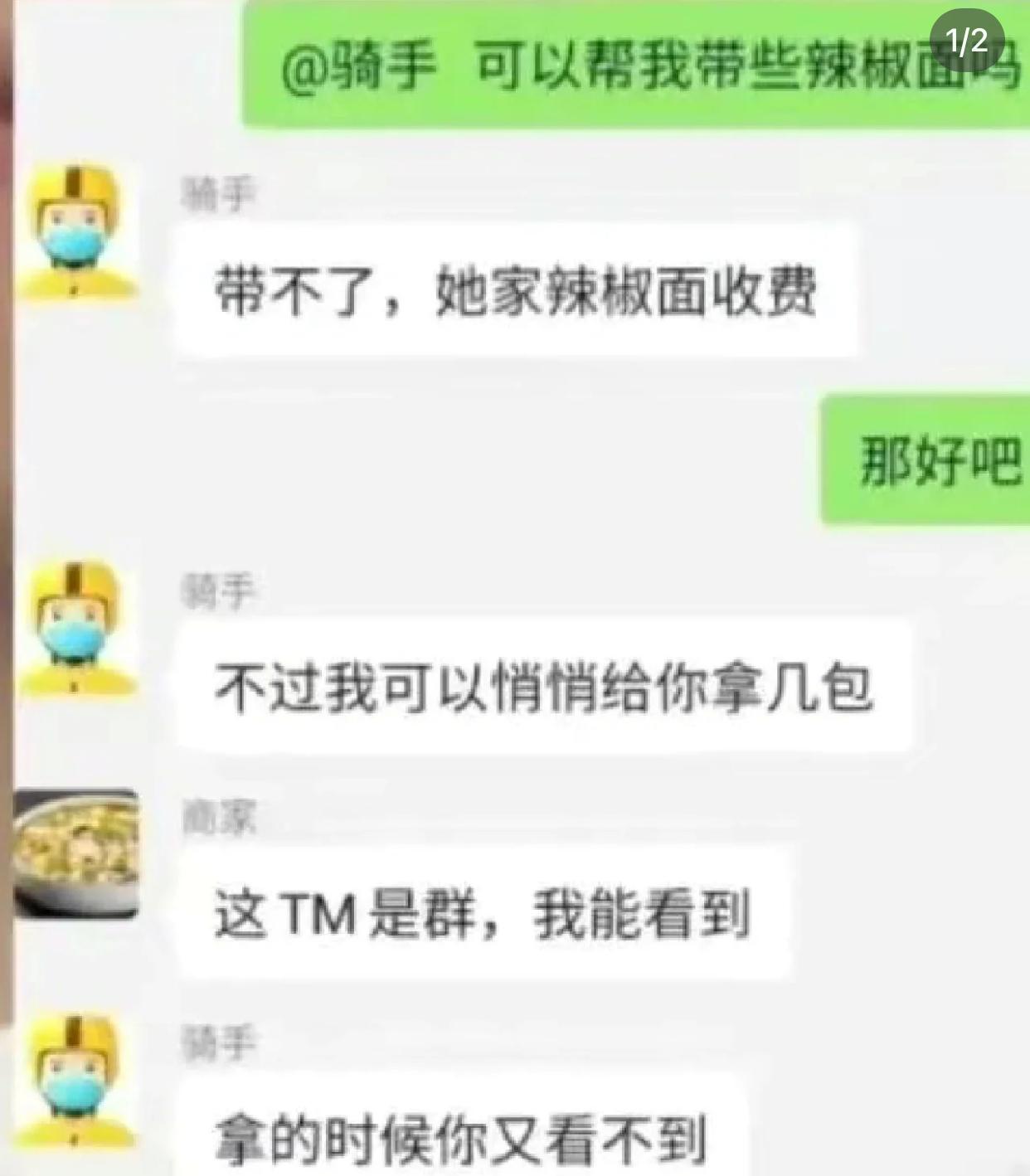 轻松一秒:看不完的大鹏展翅!看不完的纤纤细腰! 轻松一秒:看不完的大鹏展翅!看不完的纤纤细腰!