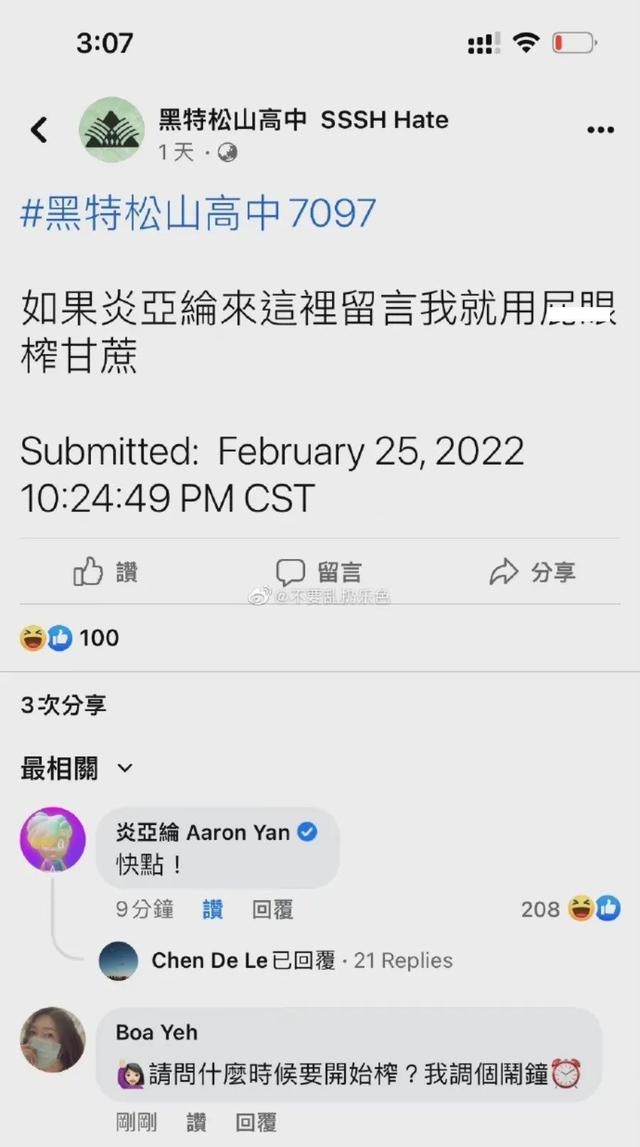 “网红P图可以有多离谱?”网友:再也不敢相信网上的美女了 “网红P图可以有多离谱?”网友:再也不敢相信网上的美女了