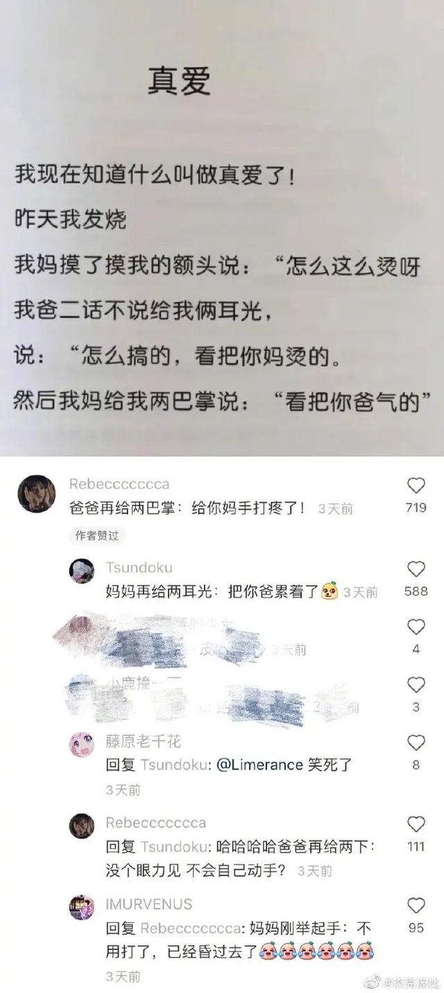 “网红P图可以有多离谱？”网友：再也不敢相信网上的美女了