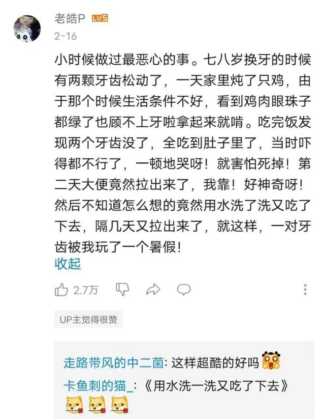 “网红P图可以有多离谱？”网友：再也不敢相信网上的美女了