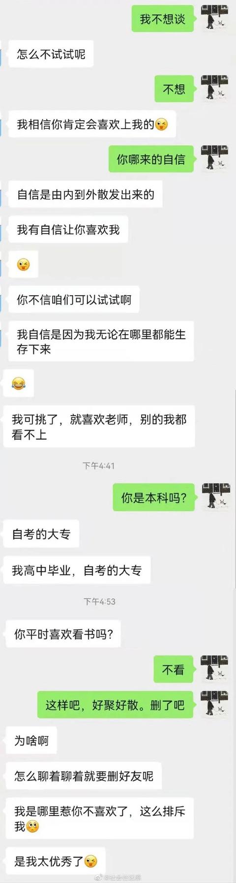 “网红P图可以有多离谱?”网友:再也不敢相信网上的美女了 “网红P图可以有多离谱?”网友:再也不敢相信网上的美女了
