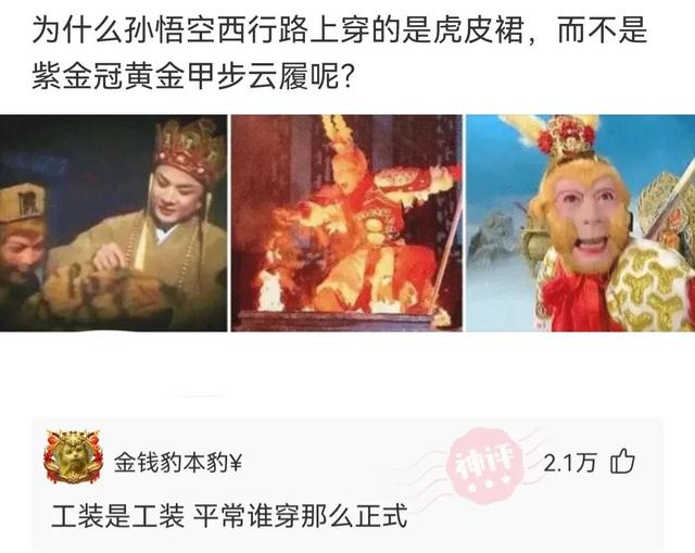 神回复:你成功填补了会画画的和不会画画的人之间的空白 神回复:你成功填补了会画画的和不会画画的人之间的空白