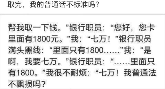 神回复:你成功填补了会画画的和不会画画的人之间的空白 神回复:你成功填补了会画画的和不会画画的人之间的空白