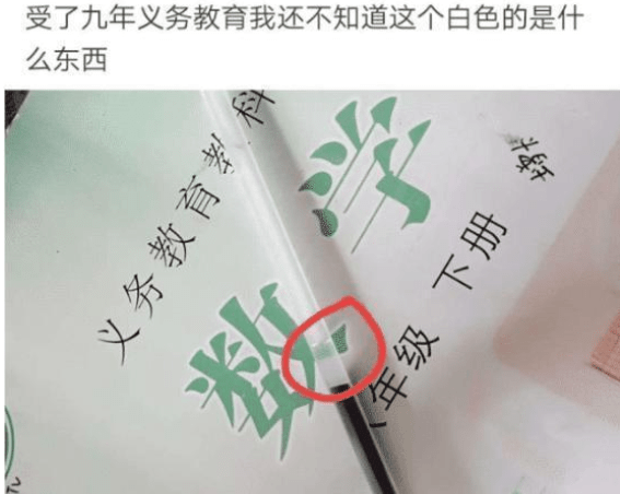美女睡觉也不知道关一下车门,这万一被外人看到多尴尬啊哈哈哈 美女睡觉也不知道关一下车门,这万一被外人看到多尴尬啊哈哈哈