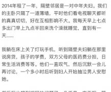 笑话：租一个隔音不好的房子是什么体验？感觉大家经历了不同人生