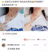 “男孩子千万不要随便和异性合租，真的很可怕！这谁顶的住啊？”哈哈哈哈