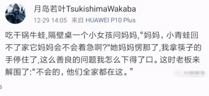 “男孩子千万不要随便和异性合租，真的很可怕！这谁顶的住啊？”哈哈哈哈