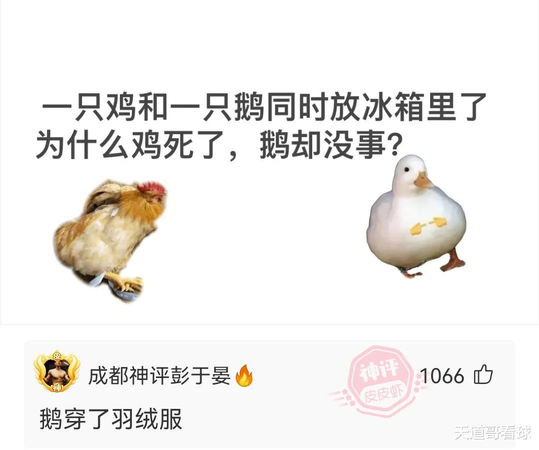 神回复:室友睡了两天了,我该不该叫她起床啊?神评亮了 神回复:室友睡了两天了,我该不该叫她起床啊?神评亮了