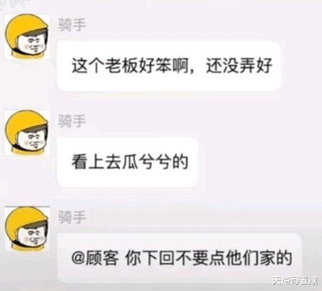 神回复:室友睡了两天了,我该不该叫她起床啊?神评亮了 神回复:室友睡了两天了,我该不该叫她起床啊?神评亮了
