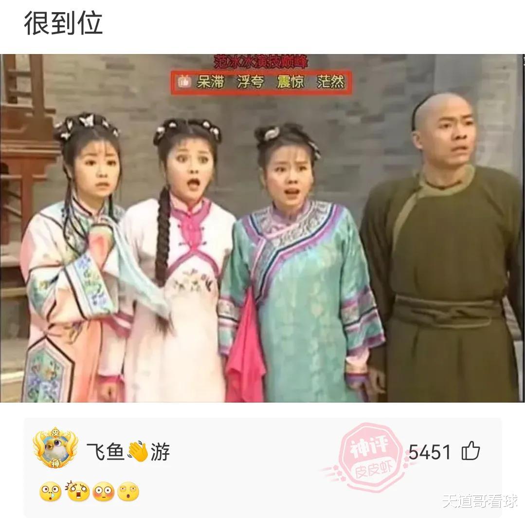 神回复：室友睡了两天了，我该不该叫她起床啊？神评亮了