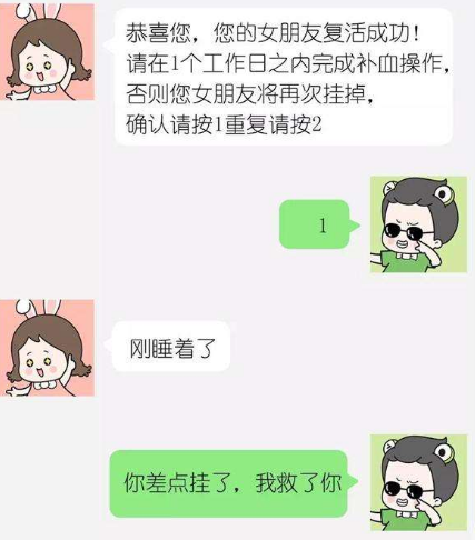 给骗子回短信“已存10万”,结果收到回复,让我哭笑不得 给骗子回短信“已存10万”,结果收到回复,让我哭笑不得